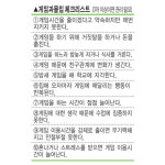 부모·자녀 함께해야 긍정효과