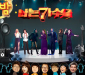 나는 가수다 사실상 시즌2 돌입… 새로운 가수ㆍ룰로 돌아온다