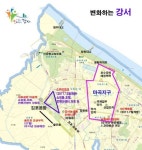 강서구, 서남권 핵심 상권 도약