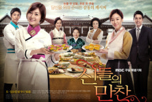 [TV돋보기] 신들의 만찬 요리 아이디어는 어디서?