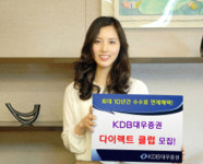 [재테크 단신] 미래에셋증권 VVIP 자산관리 서비스 外