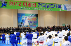[포토]2012 여명컵 전국 유도대회 개막.