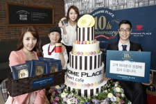 CJ푸드빌, 투썸플레이스 탄생 10주년