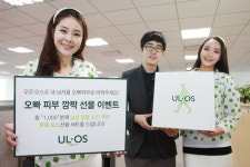 [스타일] 뷰티블로그 올댓뷰티 오픈