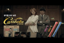 칸타타 스틱커피 베일 벗었다