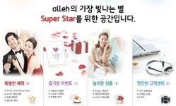 자는 멤버십카드 깨워보자