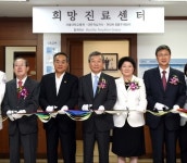 [자동차]현대차 정몽구 재단 ‘희망진료센터’로 소외계층 의료 지원 앞장