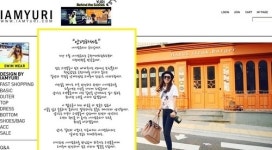 유리, ‘아이엠유리’ 소비자기만에 공식사과…“달라진 모습 지켜봐 달라”