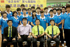 [교육]서울현대전문학교 사회체육학과, 한ㆍ중 우호 국제 태권도 대회 참가