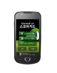 골프존, 필드 스코어 카드 앱 출시