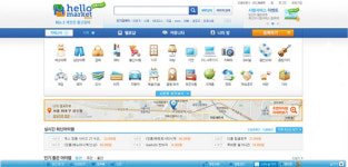 모바일 중고장터 헬로마켓 이젠 PC도 가능