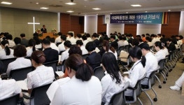 [건강] “이화의료원 제2병원 건립은 전문화 전략 통한 재도약”