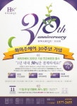 [스타일]부산 화미주헤어 미용실, 연간 회원권 출시