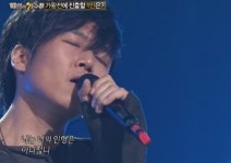 시나위, 유재석 울린 노래 제발 열창