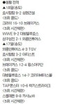 호시탐탐, 성현건설 잡고 8강행