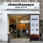 [푸드] 도시락 업계 1위 한솥, 커피사업 본격 진출