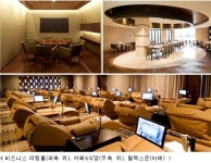 [리빙]비즈니스맨들의 놀이터, ‘더 메디 스파’