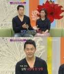 박성웅 생활고 고백 집에 차압들어와…
