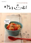 [새책 50자 읽기] 블루리본 서베이 外