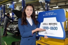[자동차] 현대차, 업계 최초 원스톱‘서비스 예약 센터’ 개설