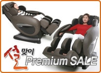 [유통] 사파머신, 설 맞이 100만원대 프리미엄형 안마의자 선봬