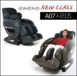 [컨슈머] 사파머신 안마의자 ‘인기몰이’