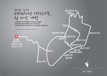 메이다이닝 시크릿가든, 야간개장 오픈… 북한산 이색 경치