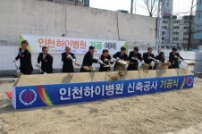 [건강] 하이병원, 인천 계양구에 13층 규모 병원 착공