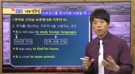 [교육]수능 영어 독해, 영어문법 정확하게 알아야