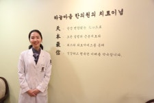 [건강]하늘마음한의원, 청주점 오픈