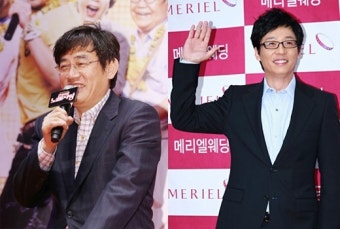 이경규, 유재석 극찬 