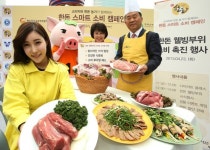 한돈 안심·뒷다리살도 맛있어요