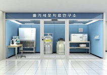 리젠메디컬그룹, ‘줄기세포 성형ㆍ항노화 분야’ 본격 진출