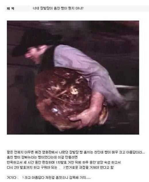 장발장 이미지