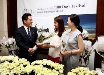 [호텔] 서울 웨스틴조선호텔 ‘100주년 맞이 100일간의 페스티벌’ 시작