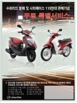 대림자동차 무료 특별 서비스 실시