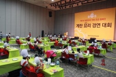 [컨슈머]제1회 계란요리 경연 성황 “가족건강 완전 식품 계란으로”