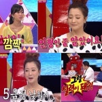 효린, 김희선 첫인상 고백 깜짝 놀라, 인형인 줄 알았다
