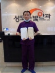 [건강]전국교직원노동조합 세종충남지부, 대전성모눈빛안과와 협약 체결