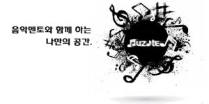 온라인에서 보컬트레이너 멘토를 만난다