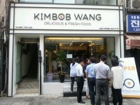 프랜차이즈 김밥왕, 차별화 전략은?