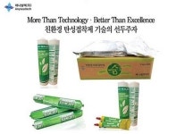 유해성분·층간소음 걱정 없는 친환경 탄성접착제 ‘눈길’