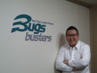 ㈜우리환경, 해충방제 전문브랜드 “벅스버스터즈” 런칭