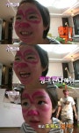 타블로 하루 립스틱 장난, 핑크팬더 변신 깜찍