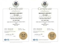 드림큐, 재택부업 업계 최초 ISO 9001, 14001 인증 획득