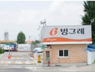 남양주 빙그레공장 폭발로 암모니아 유출… 인명피해는?