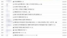 228대란, 갤럭시노트3 10만원대? 아이폰5S 6만 원·노트2 0원 충격적 가격