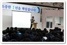 이투스 기숙학원, 온오프라인 통합관리로 재수 성공