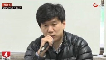 유우성 검찰 출석, 참고인 조사…1시간 20분 만에 나온 이유는?