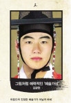 최정, 김광현, 박진만 관상을 보아하니